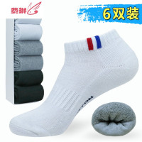 毛巾袜简约袜低腰矮腰短筒棉加厚男袜子低帮毛巾底短袜 费琳