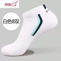 男士短袜超薄透气网眼短袜船袜浅口低帮运动袜黑白灰男袜 费琳
