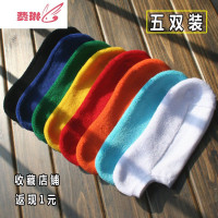 男士短袜加厚毛巾底袜低帮运动男袜四季短款白色袜男袜子 费琳