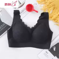 ㊣泰国乳胶内衣收副乳背心式文胸无钢圈蕾丝简约胸罩薄款 费琳胸罩
