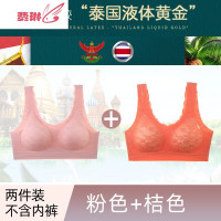 泰国乳胶运动内衣女无钢圈蕾丝抹胸小胸罩聚拢背心式文胸薄款 费琳胸罩