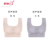 睡眠文胸内衣无钢圈运动光面薄款聚拢美背背心式胸罩女 费琳胸罩