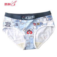 情侣内裤 甜美迷宫棉男裤女 1142 2242 费琳