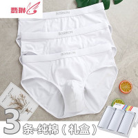 男士白色三角裤白裤叉男三内裤角白浅色婚纱照低腰棉 费琳