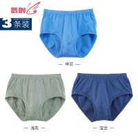 中老年人男士内裤大码三角裤透气老人肥佬宽松中腰裤头 费琳