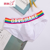 男士内裤 三角裤低腰性感舒适U凸囊袋彩虹潮流黑白四角短裤头 费琳