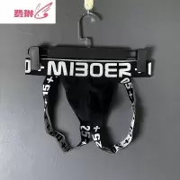 男士性感低腰内裤潮男紧身彩色透气 费琳