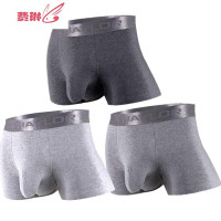 大象鼻保健内裤男囊托弹分离双兜平角裤四季 费琳