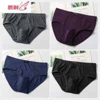 高腰大码男士三角内裤肥佬加肥加大短裤头200斤胖子特大号 费琳