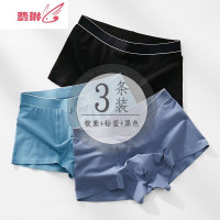 3条内裤男Pima长绒棉四角裤头男士平角短裤透气男生底裤衩潮 费琳