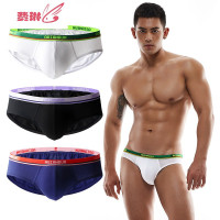 3条装男士内裤男窄边性感三角裤双层透气U凸2020潮 费琳