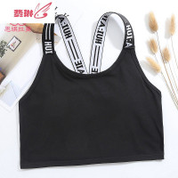 女童内衣小背心9-12少女文胸中大童初中生发育期小岁 费琳