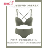 美背文胸聚拢厚小胸加厚交叉带胸罩性感平胸专用内衣女无钢圈 费琳胸罩
