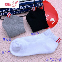 3双 男袜短筒毛巾底袜子篮球袜羽毛球运动加厚毛巾袜 费琳