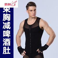 男士塑身衣收腹束腰束胸塑型背心隐形塑形束身衣紧身内衣减啤酒肚 费琳