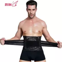 男士收腹带束腰带减啤酒肚塑腰带塑身衣腰封美体运动护腰带薄 费琳