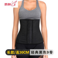束腰带女运动健身衣产后收腹束缚塑身不卷边 费琳