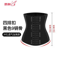 塑腰束腹束缚绑带塑身衣腰封收腹带小肚子燃束腰带女产后运动 费琳