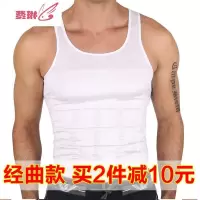 胖子男士塑身衣收腹背心紧身衣运动束胸大码束腰夏季定型勒胸 费琳