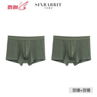 2条装内裤男透气宽松大码平角裤男士四角短裤 费琳