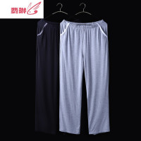 睡裤男长裤夏天冰丝薄款宽松家居裤夏大码居家裤防蚊裤大人 费琳