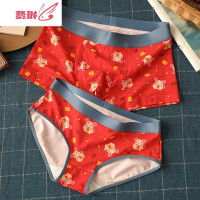 2条装金福鼠吉利本命年情侣内裤红内裤结婚棉男女短裤 费琳