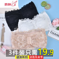 无肩带文胸罩性感聚拢打底防走光裹胸式蕾丝内衣背心短款少女夏抹胸 费琳胸罩