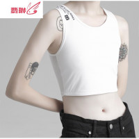 Yoo 自然束胸 中性Les帅T不追求完全平胸 束胸内衣拒绝绷带 费琳文胸胸罩