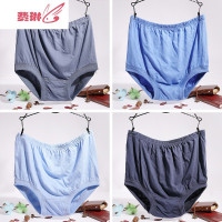 中老年人男士内裤老人棉三角内裤爸爸爷爷老式裤头宽松短裤 费琳