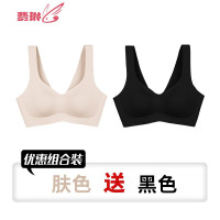 内衣无钢圈聚拢小胸平胸专用文胸女加厚调整型胸罩运动背心式 费琳胸罩
