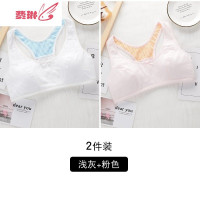 女童内衣发育期小学生小女孩成长小背心12岁大童少女儿童文胸 费琳