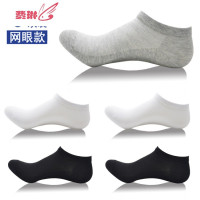 网眼透气短袜袜子夏季薄款白色浅口袜低帮棉袜短筒袜 费琳