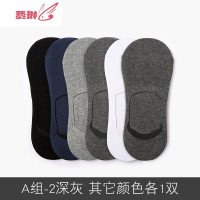 船袜男薄款低帮男士大码棉浅口防滑床袜运动隐形短袜潮袜子 费琳
