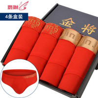 4条装男士内裤红色三角裤中年中腰本命年男三角裤 费琳