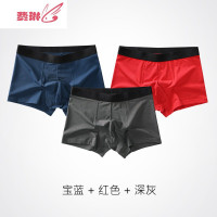 内裤男四角裤男士透气宽松平角裤棉质大码本命年红色土裤头 费琳