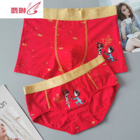 内裤新款双人鼠年个性可爱男结婚本命年红色套装 费琳