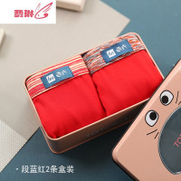 2条礼盒时尚段色腰带大红色本命年男士内裤中腰结婚平角裤 费琳