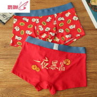 2条装本命年红内裤男平角裤棉质中腰卡通结婚吉利鼠年大红四角裤 费琳