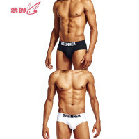2条装男士舒适透气三角内裤潮男性感低腰U凸短裤 费琳