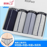 4条装男士内裤男三角裤青年竹纤维透气中腰男式内裤 费琳