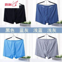 。中老年内裤男爸爸平角裤老人爷爷宽松老式老头加大码短裤 费琳