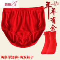 棉毛加厚中老年大红色内裤老人本命年男女三角裤高腰深裆短裤 费琳