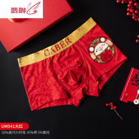生肖属鼠年礼品本命年 大红色结婚潮男女情侣内裤套装 费琳