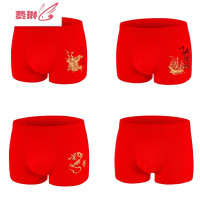 男士内裤平角裤红色本命年大红男装四角裤质透气宽松平角短裤 费琳