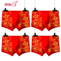 男士内裤男平角裤本命年大红色感夏季发财裤四角短裤头 费琳