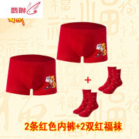 男童本命年红色内裤袜属鼠13中大童8平角10小学生男孩12-15岁 费琳