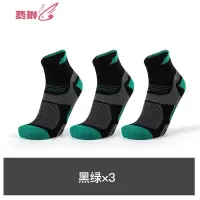 3双装专业精英运动袜子男中短筒透气减震跑步棉压缩篮球袜 费琳