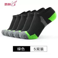 5双装专业精英运动袜子短筒速干透气女士减震跑步篮球袜 费琳