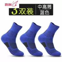 精英运动袜中长筒专业减震篮球袜跑步袜女短筒透气潮流袜子 费琳