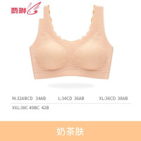 乳胶内衣女无钢圈瑜伽睡眠聚拢运动文胸罩小胸蕾丝背心式薄款2.0 费琳胸罩